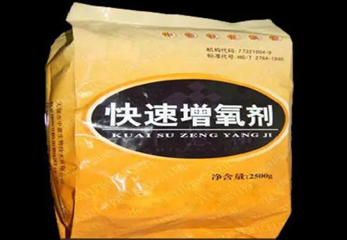水产养殖快速增氧剂
